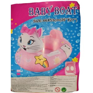 BOIA PEZINHO FRALDA GATINHA SAINTEVE BABY BOAT SY-A0738